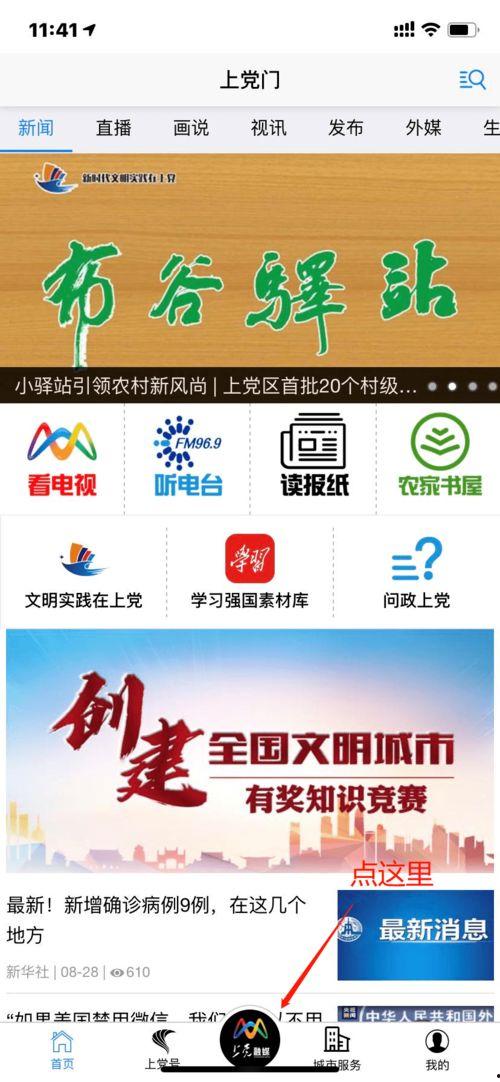 爆料有奖入口获奖视频,获奖视频背后的精彩瞬间  第3张