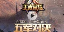 爆料视频玩法介绍,全新玩法带你领略游戏魅力