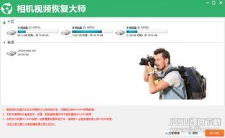 真实还原吃瓜视频软件免费,免费畅享海量视频，轻松成为“瓜王”  第2张