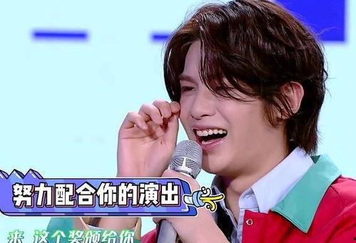 黄明昊圈内人爆料,不为人知的幕后故事  第2张