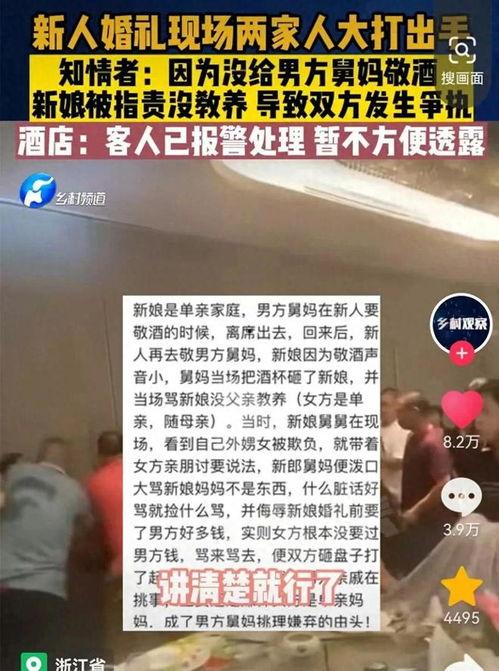 深圳大舅妈最新爆料事件,揭秘背后惊人真相  第3张