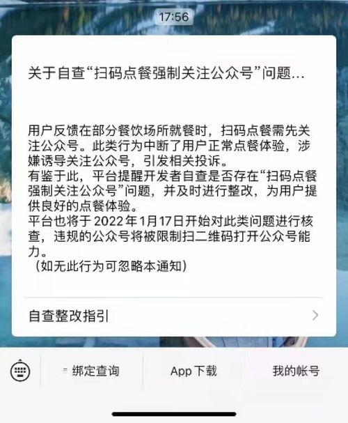 广东今日一线爆料公众号,揭秘热门事件背后的真相  第2张