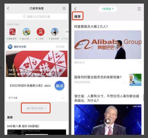 广东今日一线爆料公众号,揭秘热门事件背后的真相  第3张
