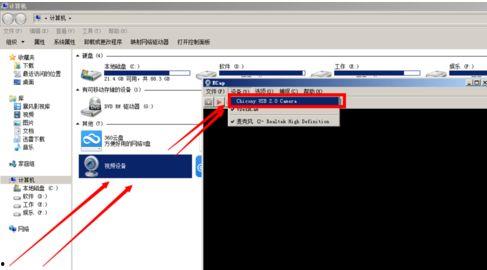 视频爆料人被抓怎么处理,法律视角下的应对与反思