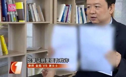 谢女士最新爆料,揭秘娱乐圈惊人内幕 第3张 谢女士最新爆料,揭秘娱乐圈惊人内幕 第3张