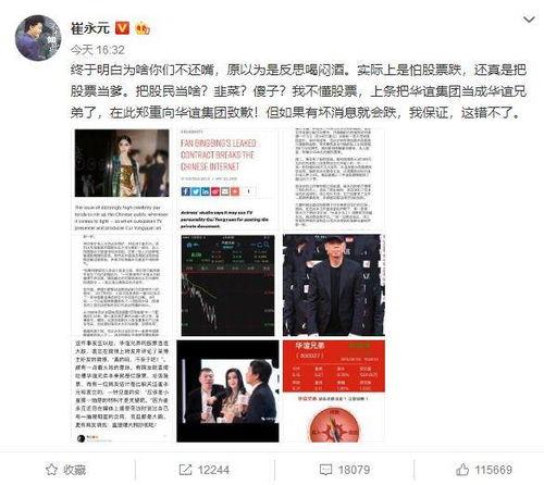 丰宁一中爆料事件视频最新,真相揭开，校园风波再起