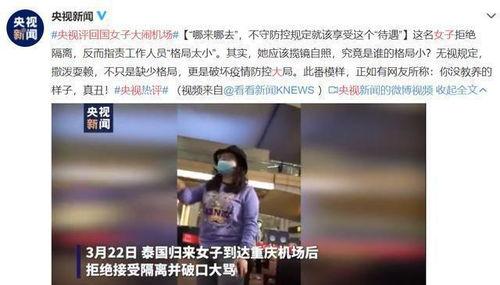 丰宁一中爆料事件视频最新,真相揭开,校园风波再起 第2张 丰宁一中爆料事件视频最新,真相揭开,校园风波再起 第2张