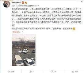 丰宁一中爆料事件视频最新,真相揭开,校园风波再起 第3张 丰宁一中爆料事件视频最新,真相揭开,校园风波再起 第3张