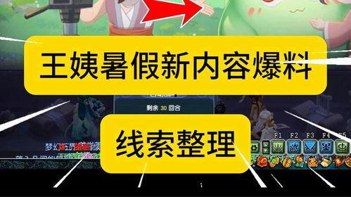 小转盘最新爆料新闻,揭秘娱乐圈惊天大事件！  第1张
