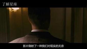 食人族爱神在线观看,探寻异域禁忌之恋  第3张