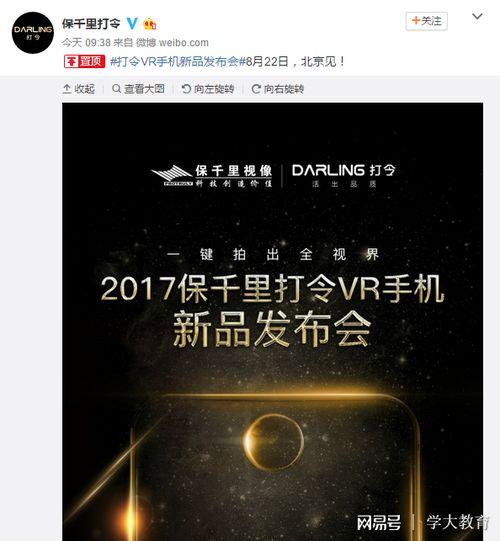 毕业生爆料视频大全集最新,视频大全集深度解析  第2张