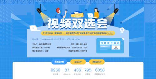 毕业生爆料视频大全集最新,视频大全集深度解析  第3张