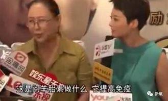袁立爆料 新闻,揭露娱乐圈惊人内幕