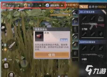 代号乐园爆料视频,揭秘神秘游戏世界，带你领略虚拟与现实交织的奇幻之旅  第3张