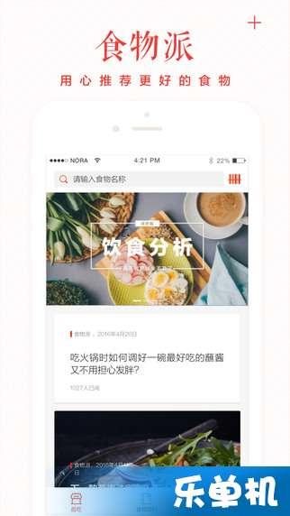 爆料黑科技食物视频播放,视频播放带你领略未来美食奇迹 第2张 爆料黑科技食物视频播放,视频播放带你领略未来美食奇迹 第2张