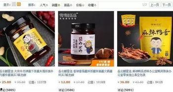 爆料黑科技食物视频播放,视频播放带你领略未来美食奇迹 第3张 爆料黑科技食物视频播放,视频播放带你领略未来美食奇迹 第3张