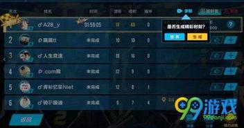 飞车手游三月爆料视频,飞车手游全新内容大曝光！  第2张