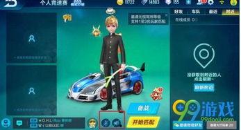 飞车手游三月爆料视频,飞车手游全新内容大曝光！  第3张
