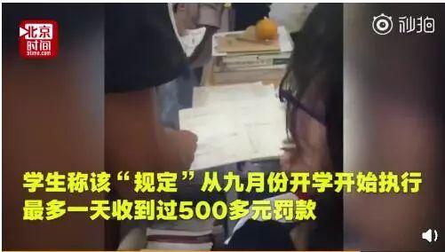 安义急救学生爆料视频,视频揭露惊人真相 第3张 安义急救学生爆料视频,视频揭露惊人真相 第3张