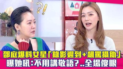 女星视频爆料网站大全最新,最新女星视频爆料网站大全盘点 第1张 女星视频爆料网站大全最新,最新女星视频爆料网站大全盘点 第1张