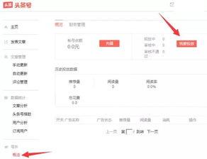长沙爆料今日头条,今日头条聚焦城市热点事件 第3张 长沙爆料今日头条,今日头条聚焦城市热点事件 第3张