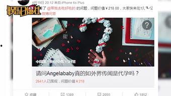 卓伟爆料有孩子吗视频,揭秘明星夫妻育儿幕后真相