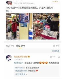 卓伟爆料有孩子吗视频,揭秘明星夫妻育儿幕后真相 第3张 卓伟爆料有孩子吗视频,揭秘明星夫妻育儿幕后真相 第3张
