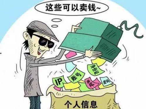 私人娱乐爆料违法吗判几年,法律边界与刑罚解析 第1张 私人娱乐爆料违法吗判几年,法律边界与刑罚解析 第1张