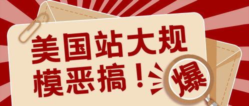 私人娱乐爆料违法吗判几年,法律边界与刑罚解析 第3张 私人娱乐爆料违法吗判几年,法律边界与刑罚解析 第3张