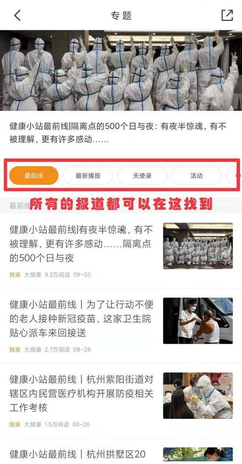 怎么找媒体爆料新闻的人,如何成为新闻线索的发现者 第3张 怎么找媒体爆料新闻的人,如何成为新闻线索的发现者 第3张