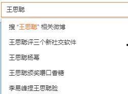 娱乐吃瓜营销号是什么,揭秘娱乐圈背后的秘密与炒作 第2张 娱乐吃瓜营销号是什么,揭秘娱乐圈背后的秘密与炒作 第2张