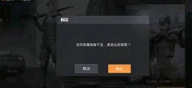 和平精英爆料视频怎么做,视频内容深度解析 第2张 和平精英爆料视频怎么做,视频内容深度解析 第2张