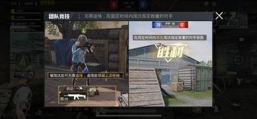 和平精英爆料视频怎么做,视频内容深度解析 第3张 和平精英爆料视频怎么做,视频内容深度解析 第3张