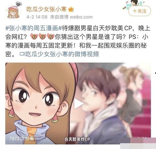 狗仔爆料奶狗视频大全播放,奶狗视频大全热辣播放 第3张 狗仔爆料奶狗视频大全播放,奶狗视频大全热辣播放 第3张