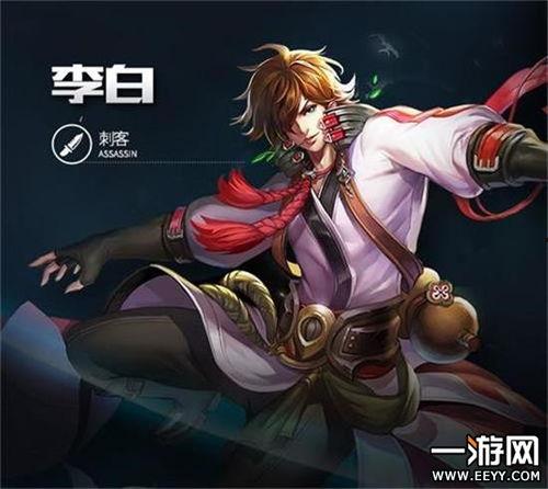 李白爆料翻车视频