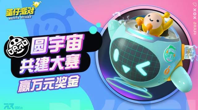 彩虹币盲盒最新爆料图片,惊艳外观与神秘彩蛋大揭秘！  第3张