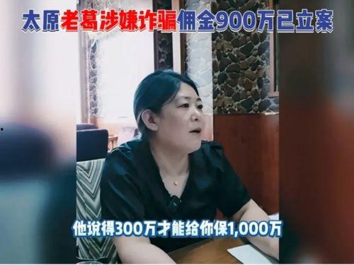 大瓜网红爆料视频大全,揭秘娱乐圈幕后真相 第2张 大瓜网红爆料视频大全,揭秘娱乐圈幕后真相 第2张