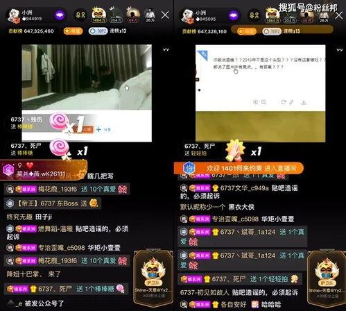 云天河爆料视频在线观看,揭秘幕后真相,带你走进事件核心 第3张 云天河爆料视频在线观看,揭秘幕后真相,带你走进事件核心 第3张