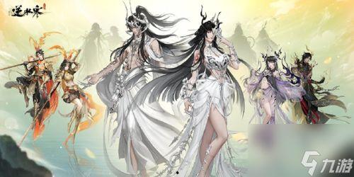 逆水寒手游衣服最新爆料萤,萤光闪烁，华丽服饰惊艳亮相  第2张