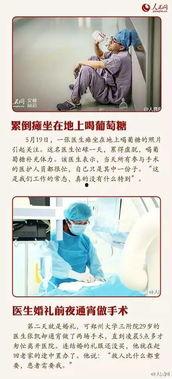 新闻爆料人收入,收入背后的故事与挑战