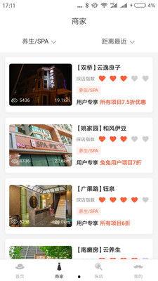 锦州探店爆料视频最新网站,揭秘热门美食打卡地！  第2张