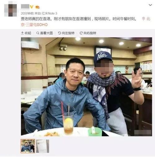 贾跃亭最新爆料,揭秘乐视帝国兴衰背后的真相  第3张