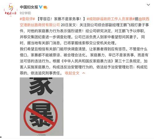 陕西男子爆料视频大全,揭秘社会现象与民生问题