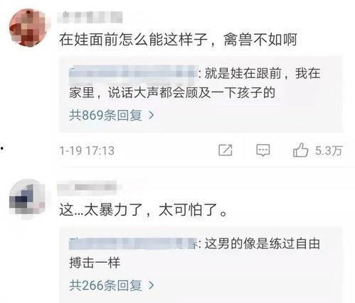 陕西男子爆料视频大全,揭秘社会现象与民生问题 第3张 陕西男子爆料视频大全,揭秘社会现象与民生问题 第3张