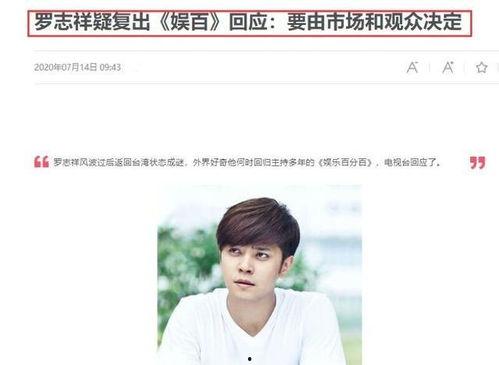 娱乐百分百爆料,明星幕后故事大揭秘  第1张