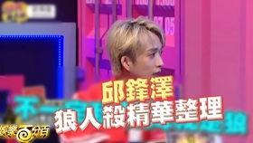 娱乐百分百爆料,明星幕后故事大揭秘  第2张