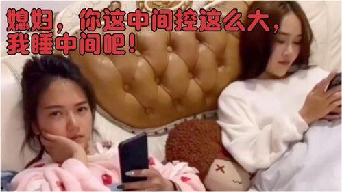 幽默搞笑视频爆料大全集,笑到肚子疼的欢乐盛宴  第2张