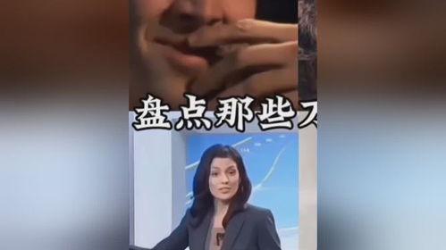 幽默搞笑视频爆料大全集,笑到肚子疼的欢乐盛宴  第3张