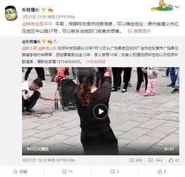 杨艳军最新爆料视频,事件真相再引热议 第2张 杨艳军最新爆料视频,事件真相再引热议 第2张