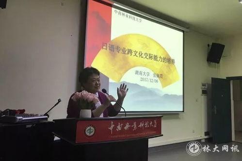 新闻大爆料最新,揭秘惊天大案，真相令人震惊！  第3张
